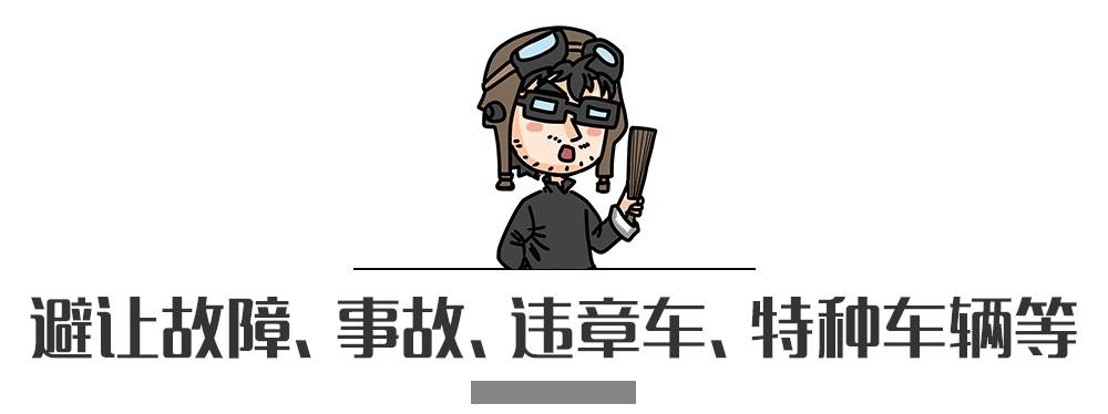 別再犯傻了！這5種情況的“違章”是可以撤銷的！