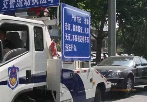 違章停車被拖壞，就該自認(rèn)倒霉？告訴車主如何獲得賠償