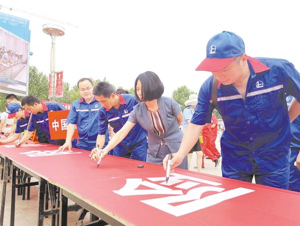 安全生產(chǎn)，承諾簽名！