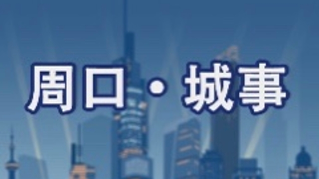 【網(wǎng)絡(luò)中國節(jié)·春節(jié)】致敬，堅守崗位的“孺子?！?></a></li><li><a   href=