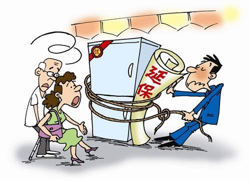 白花冤枉錢 家電“被延?！币l(fā)諸多爭(zhēng)議